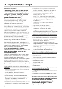 Страница 56