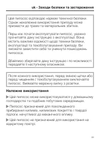 Страница 33