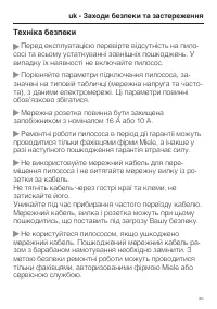 Страница 35