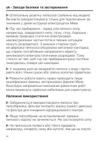 Страница 36