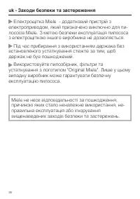 Страница 38