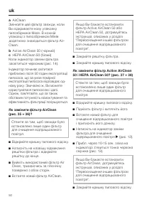 Страница 50
