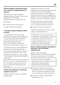 Страница 51