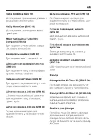 Страница 55