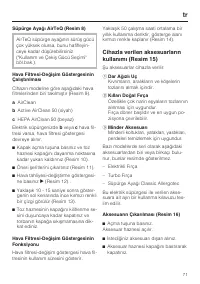 Страница 71
