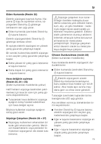 Страница 73