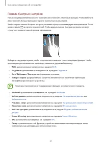 Страница 31