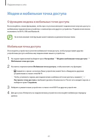 Страница 41
