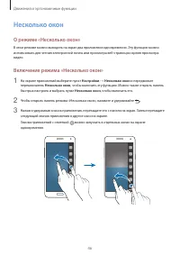 Страница 46
