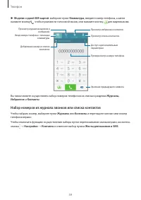 Страница 59