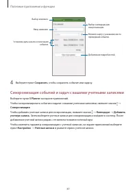 Страница 81