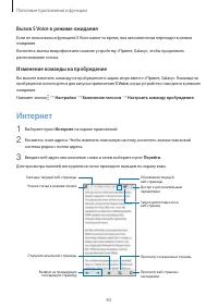 Страница 83