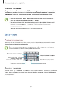 Страница 31
