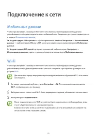 Страница 35