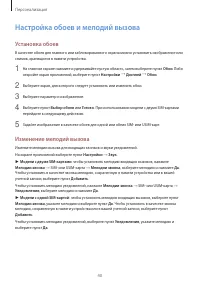 Страница 40