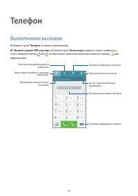 Страница 43