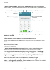 Страница 44