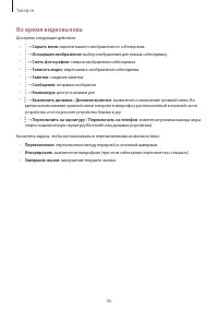 Страница 46