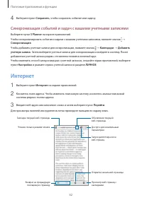 Страница 62
