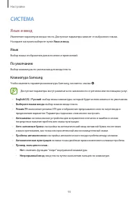 Страница 93
