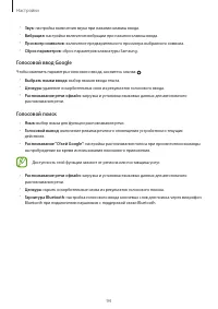 Страница 94