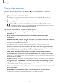 Страница 58