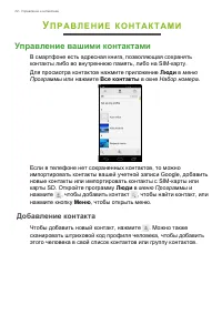 Страница 22