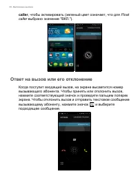 Страница 28