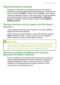 Страница 31