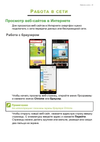 Страница 37