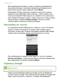 Страница 38