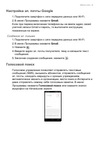 Страница 39