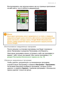 Страница 41