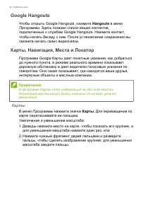 Страница 42
