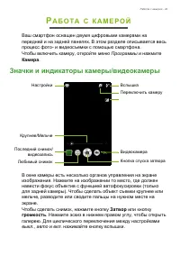Страница 43