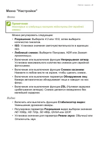 Страница 45