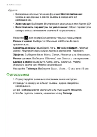 Страница 46