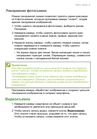 Страница 47
