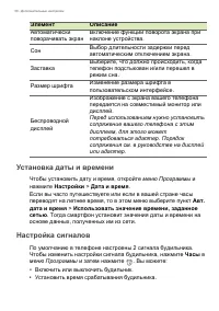 Страница 56