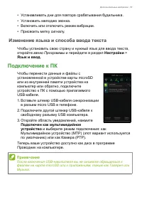 Страница 57