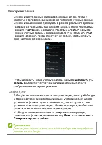 Страница 58