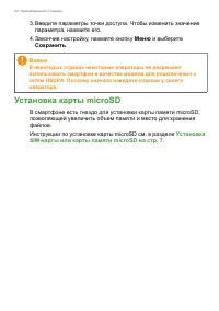 Страница 62