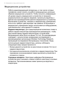 Страница 70