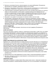 Страница 78