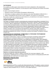Страница 80