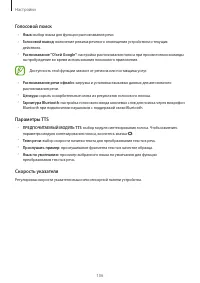 Страница 106