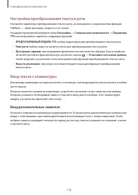 Страница 118