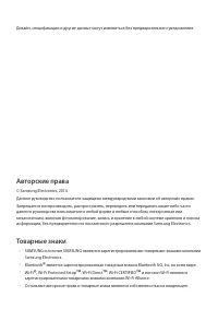 Страница 131