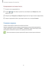 Страница 33