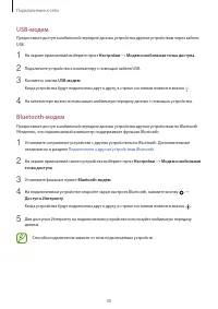 Страница 40